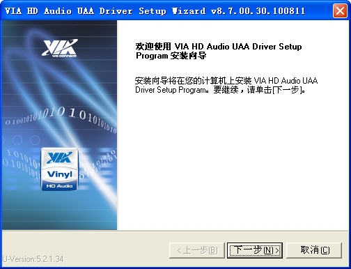 威盛声卡音频驱动 v8.7.00.30.100811 官方正式版0