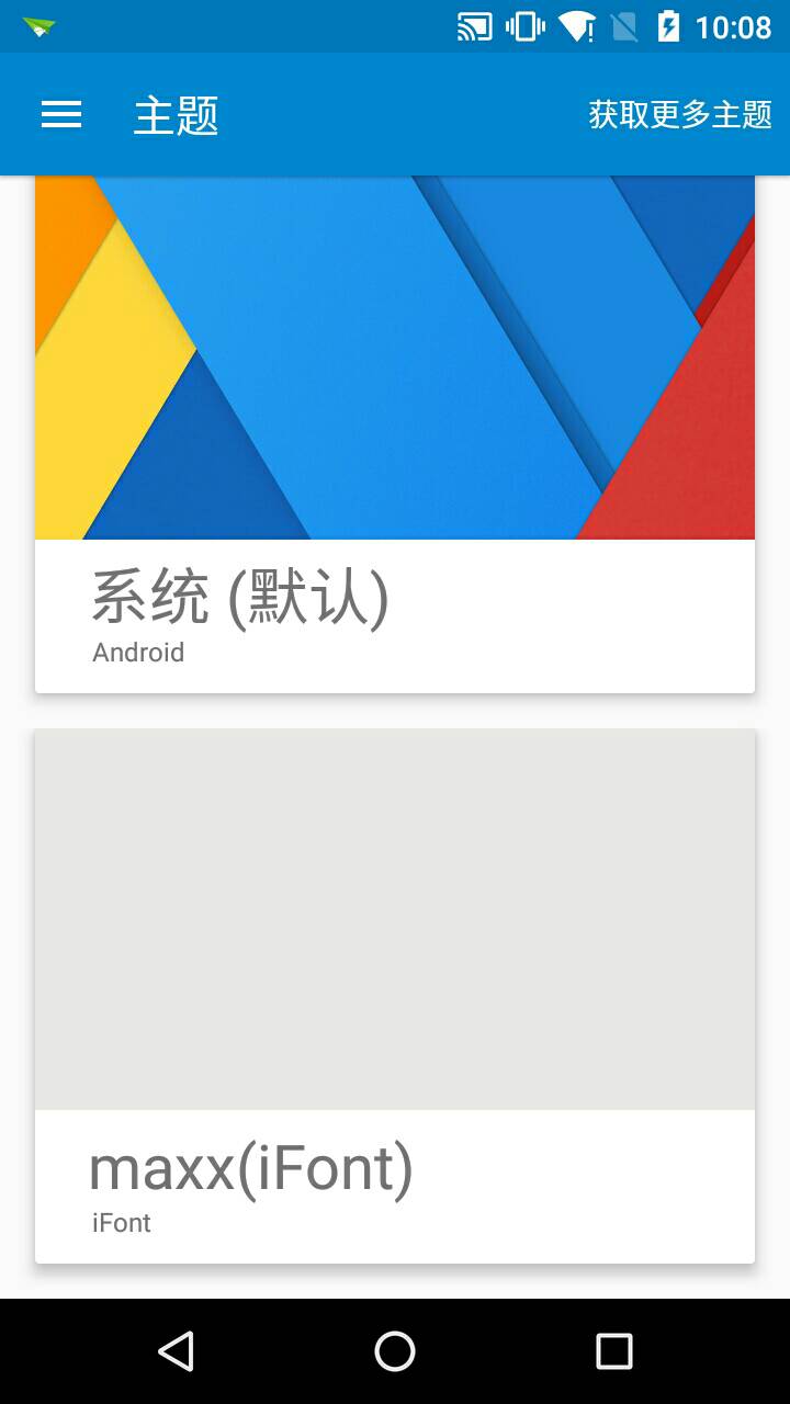 中文苹方字体maxx(iFont) v1.1 安卓版0