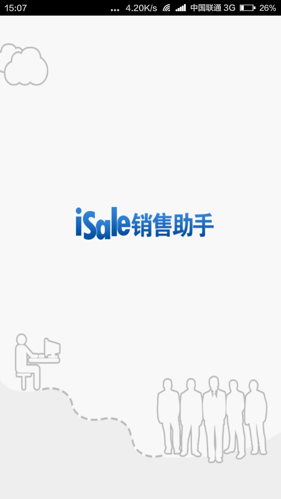 電信銷售助手(isale) v2.7 安卓版 0