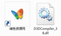 d3dcompiler_38.dll 32位/64位0
