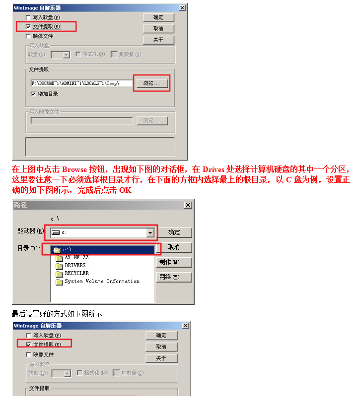 博图v12授权文件