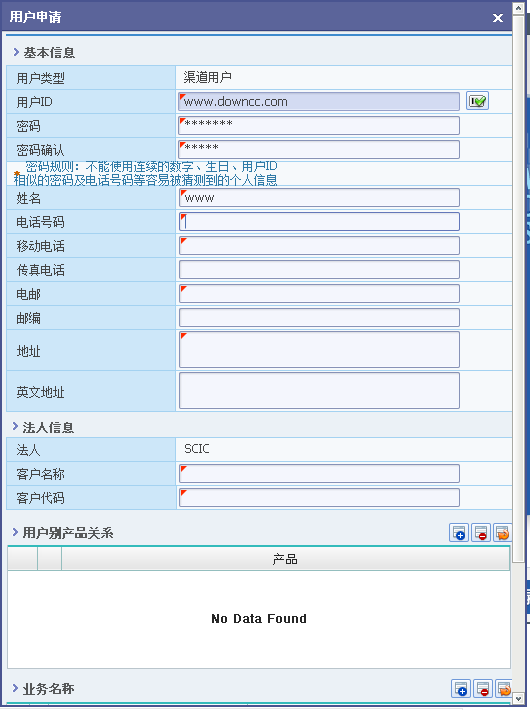 三星mcs系統(tǒng)