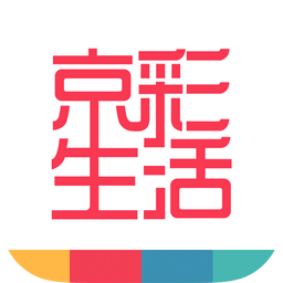 京彩生活北京銀行手機銀行客戶端