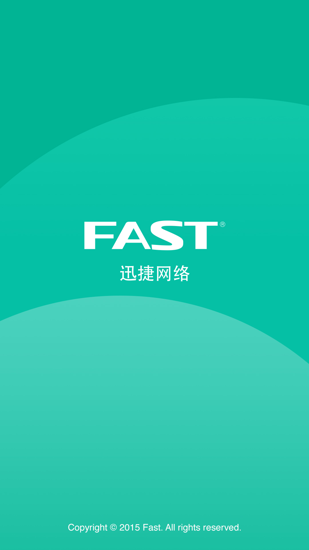 FAST迅捷路由器手机客户端 v1.0.0 安卓版0