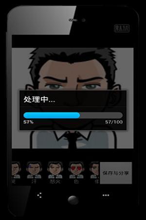 搞笑表情相機(jī) v1.00 安卓版 2