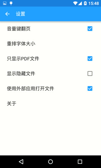 简易PDF阅读器 v1.9 安卓版2