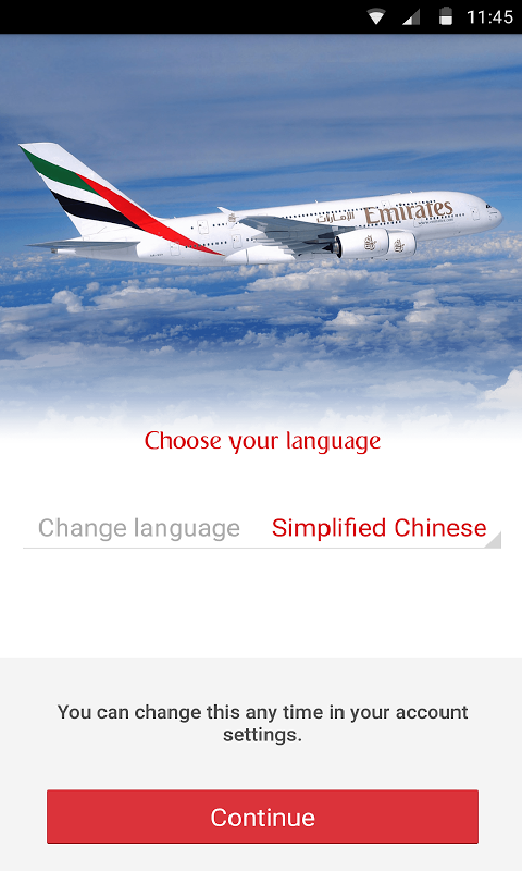 Emirates阿联酋航空 v1.5.0 安卓版1