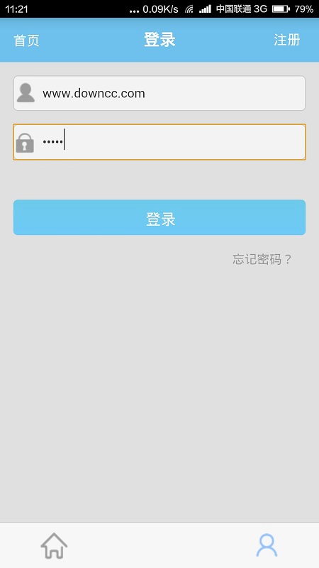 重庆环保app答题终端 v1.0 官方安卓版1
