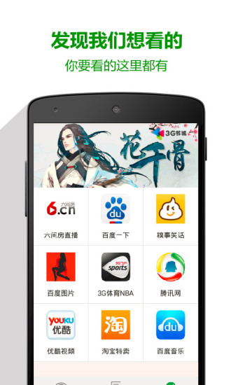 萬能WiFi熱點(diǎn) v1.11 安卓版 2