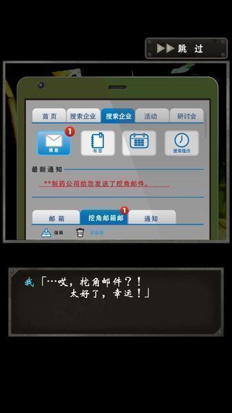 实验岛修改版 v1.0.0 安卓中文版1
