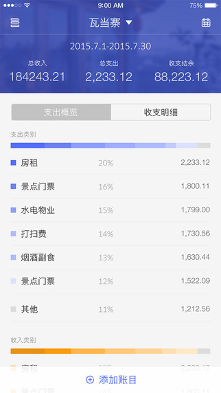 途徑房態(tài)版3