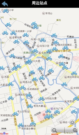 乐清自行车 v1.0.3 安卓版2