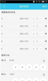 呼貝手機版 v1.5.56 安卓版 0