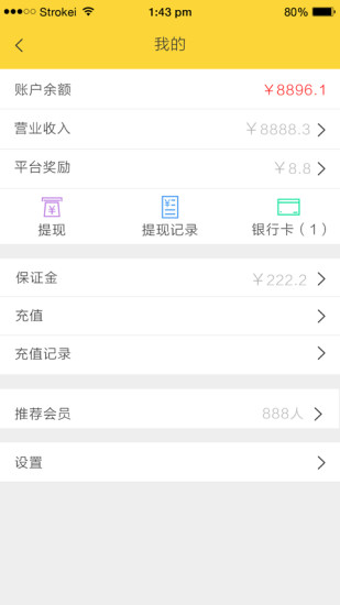 一點(diǎn)管家 v2.2.0 安卓版 1