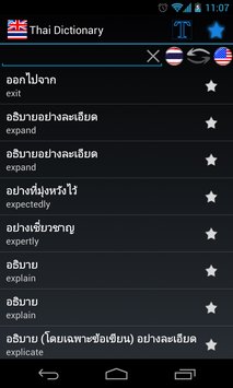 泰语词典 v1.6 安卓版1