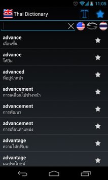 泰語詞典 v1.6 安卓版 0