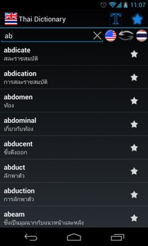 泰语词典 v1.6 安卓版2