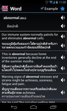 泰语词典 v1.6 安卓版3