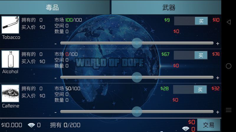 荼毒世界無(wú)限鉆石漢化修改版 v1.0.3.38 安卓版 1