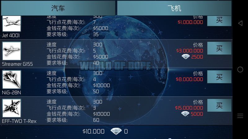 荼毒世界無(wú)限鉆石漢化修改版 v1.0.3.38 安卓版 2