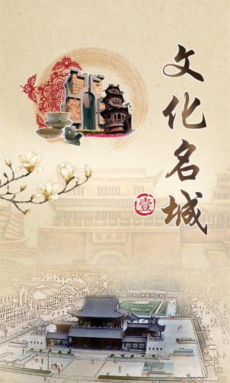 走進(jìn)淮安區(qū)app1