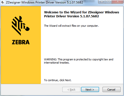 zebra斑马105sl打印机驱动 v5.1.07 官方最新版0