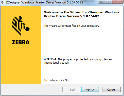 斑馬Zebra打印機zt420驅(qū)動 v5.1.7 官方最新版 0