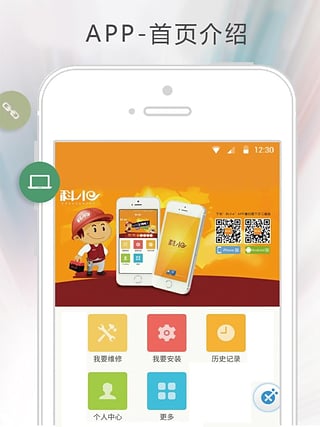 科小e app(科艺隆装饰公司) v1.0 安卓版0