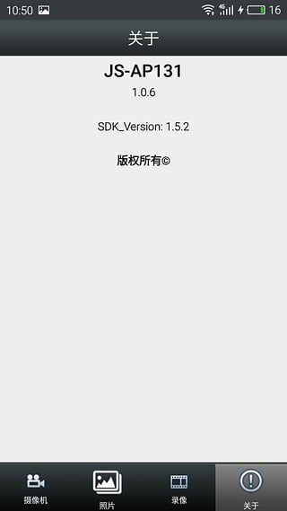 js ap131 iphone版(军视监控软件) v1.0.8 苹果ios手机版2