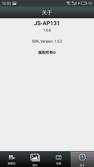 js-ap131(軍視無線攝像頭app) v2.0.16 安卓版 2