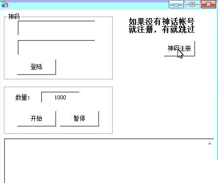 無限領(lǐng)取樂視會員工具 永久免費版 0