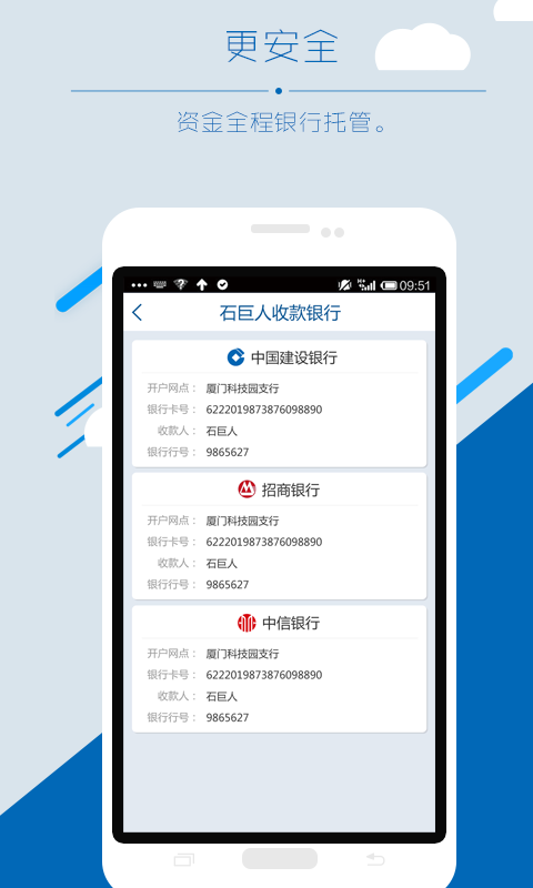 石巨人采購方app(石材在線交易平臺) v1.1.5 官網(wǎng)安卓版 1