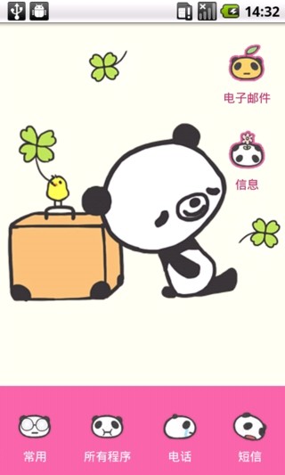 yoo桌面呼啦圈小熊猫 v2.1 安卓版0