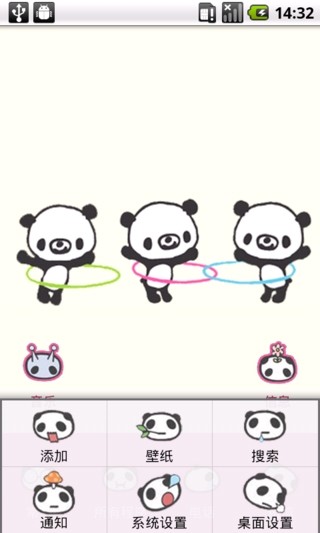 yoo桌面呼啦圈小熊猫 v2.1 安卓版1