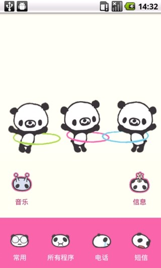 yoo桌面呼啦圈小熊猫 v2.1 安卓版3