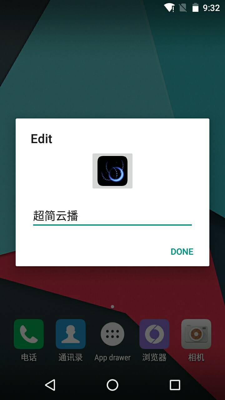 小米桌面app(Mi Launcher) v1.0.2 安卓版0