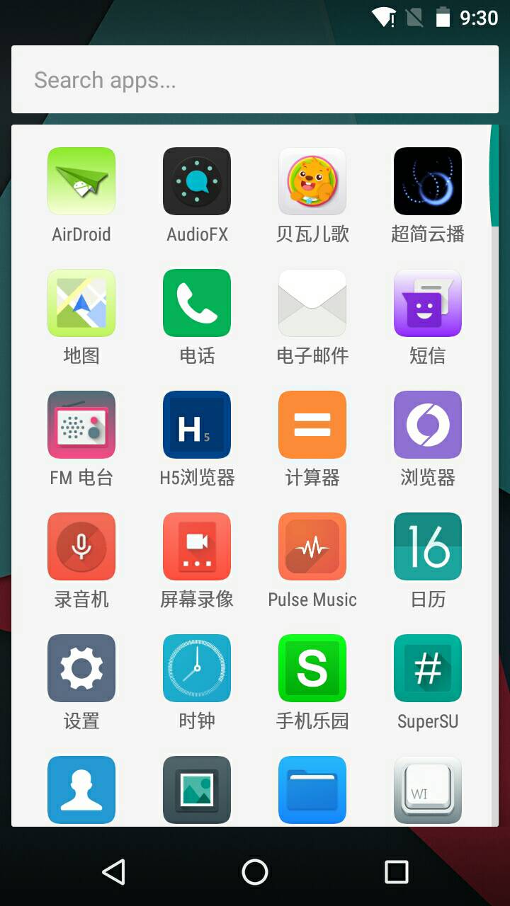 小米桌面app(Mi Launcher) v1.0.2 安卓版4