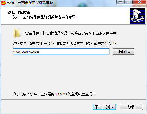 云南豫鼎商品订货系统 v1.2.3.41 官方版0