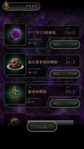 我变成僵尸前的13天游戏 v1.0.2 安卓中文版1