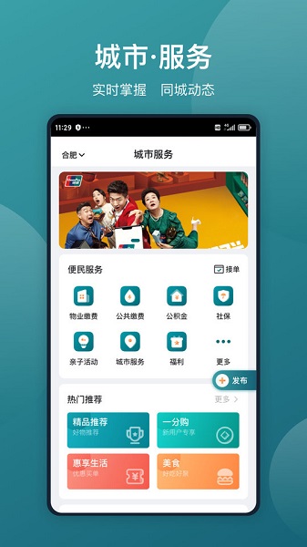 美关公app v5.5.7 官方安卓版3