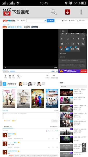 下载视频app v2.0 安卓汉化清爽版1