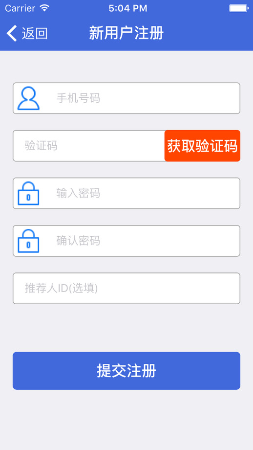 南县雨后电商网络平台 v1.0.5 安卓版2