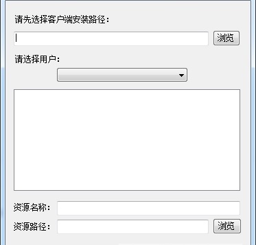 優(yōu)課v2.1資源導(dǎo)出工具 v1.0 官方最新版 0