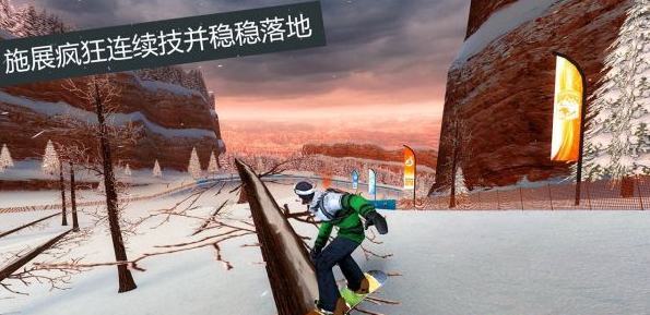 滑雪板盛宴2中文版 v1.0.7 安卓汉化版1