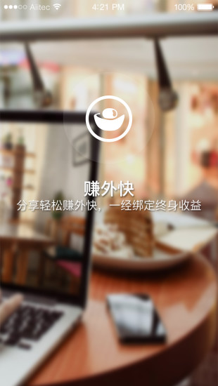 猫王联盟app v4.0.2.0407 官网安卓版3