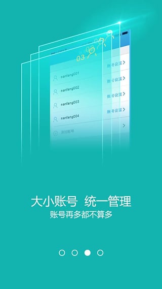 南方手令(游戲安全手令) v1.0.0.6 安卓版 2