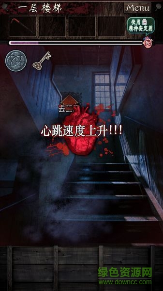 逃离灵异学校中文版 v1.0.0 安卓版3