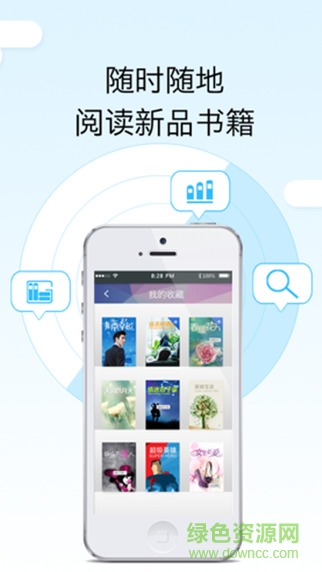 畅想之星电子书app(畅想阅读) v6.9.0 安卓版3