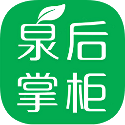 泉后掌柜(產(chǎn)品銷售管理)