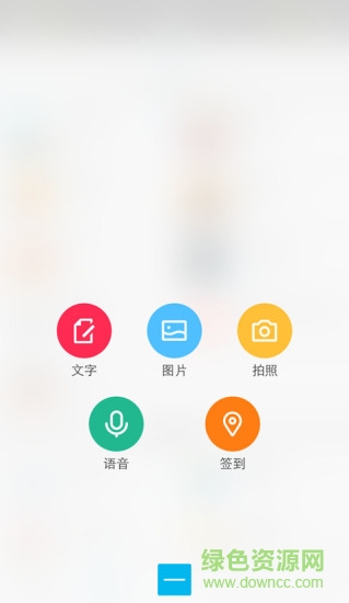 沙县资讯网 v1.0.33 安卓版3